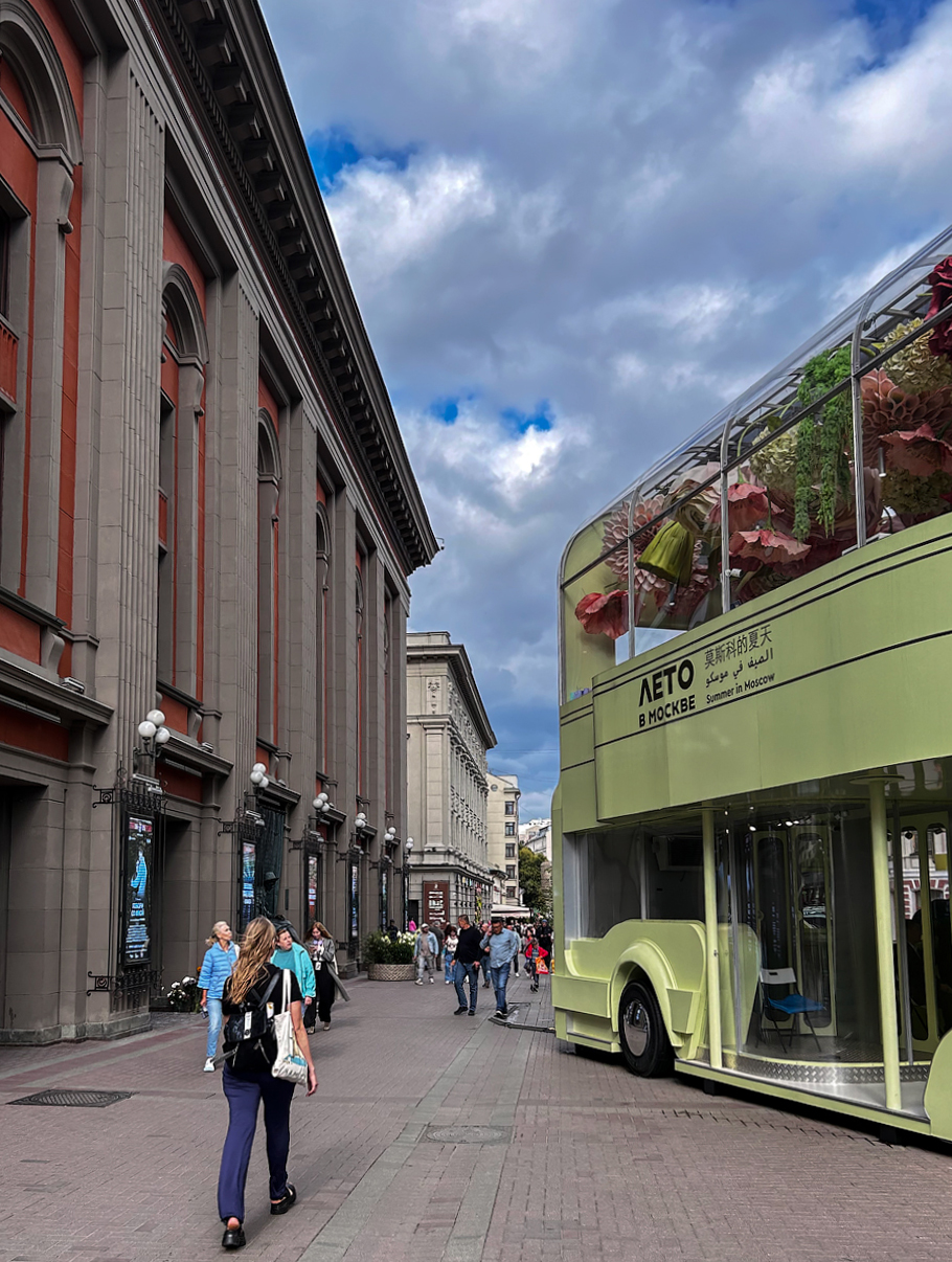 мобильный Арбат