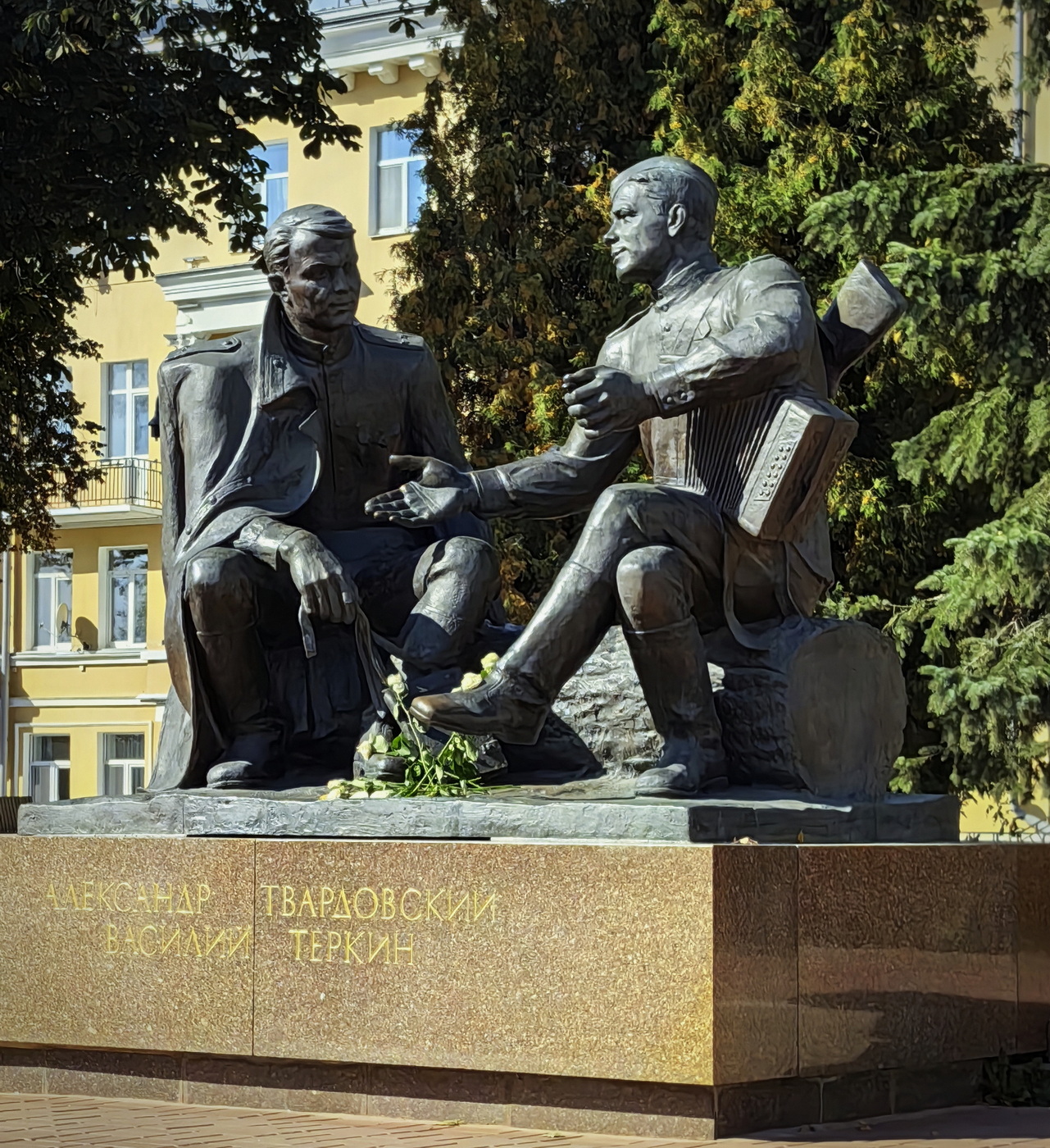 Беседа с автором