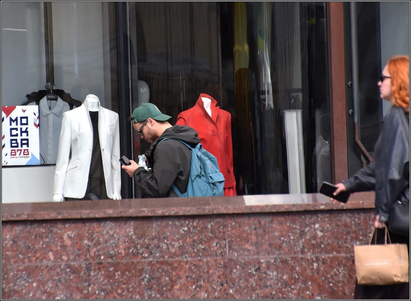 ..... Потерявшие голову .....