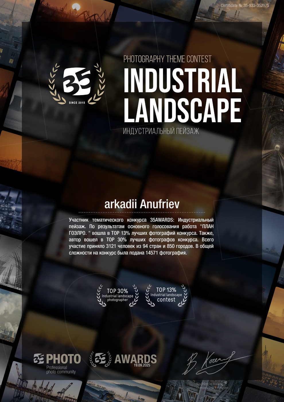 Друзья, не ставьте пожалуйста "РЕКИ... присоединяйте