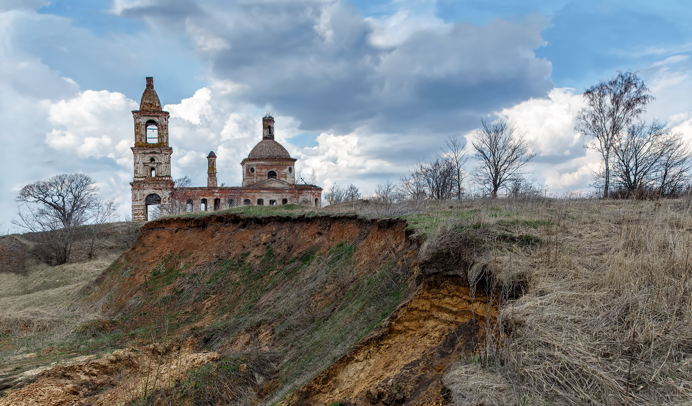 Приют странника.