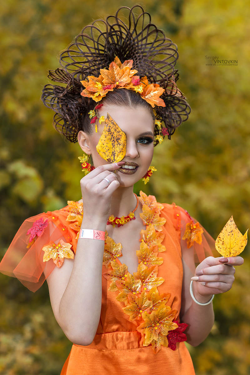 Девушка-Осень