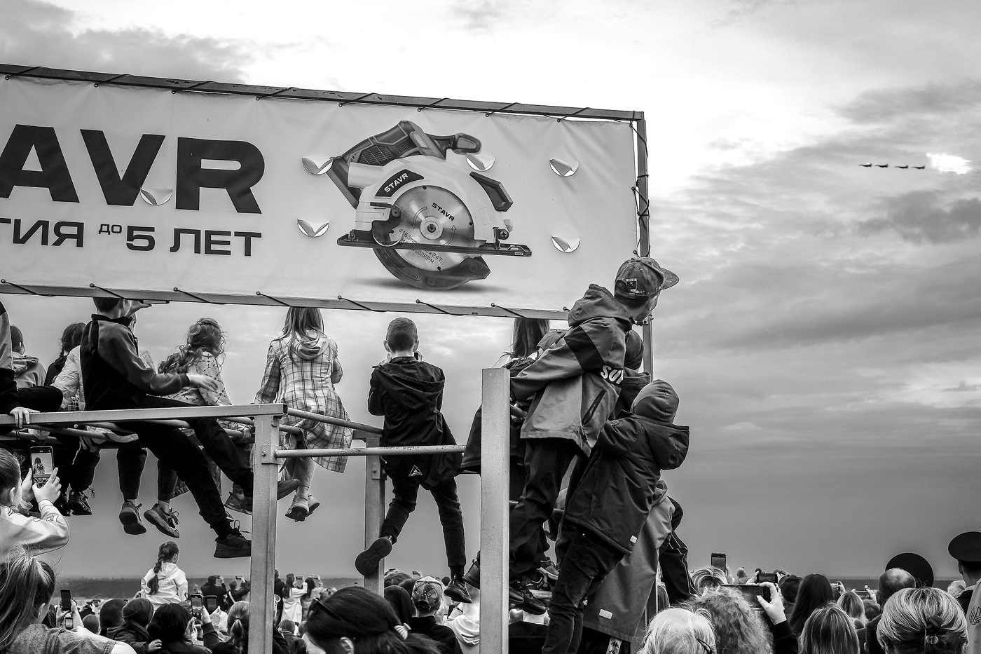 Авиашоу...(2)