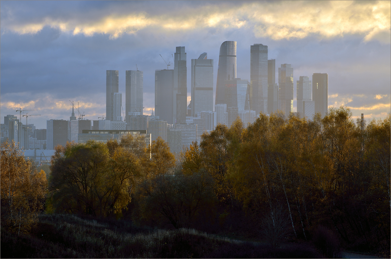 Московская осень