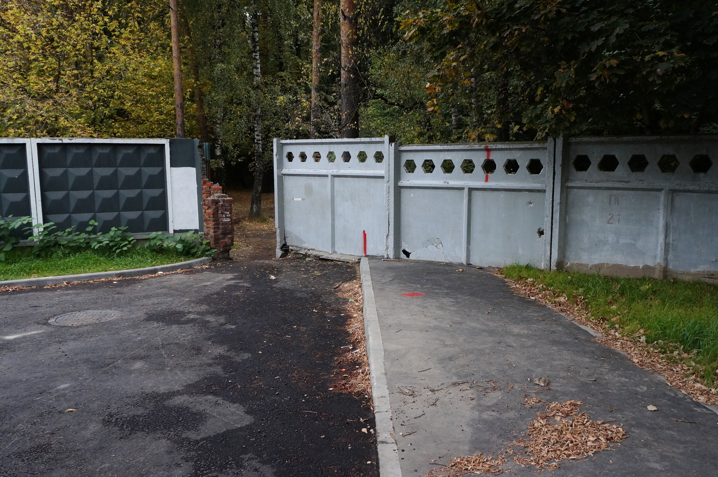 Тупик (из цикла "Родной ужас")