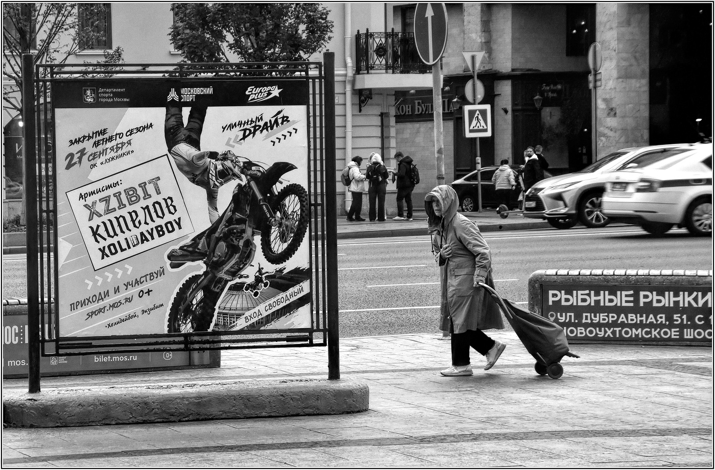 ..... Не опоздать бы !....