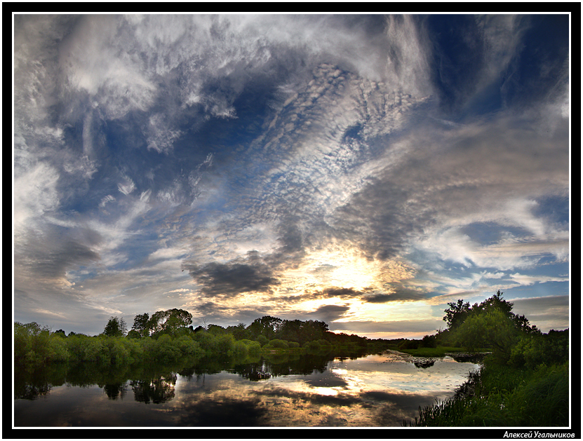 ..........Закат над Березиной.........