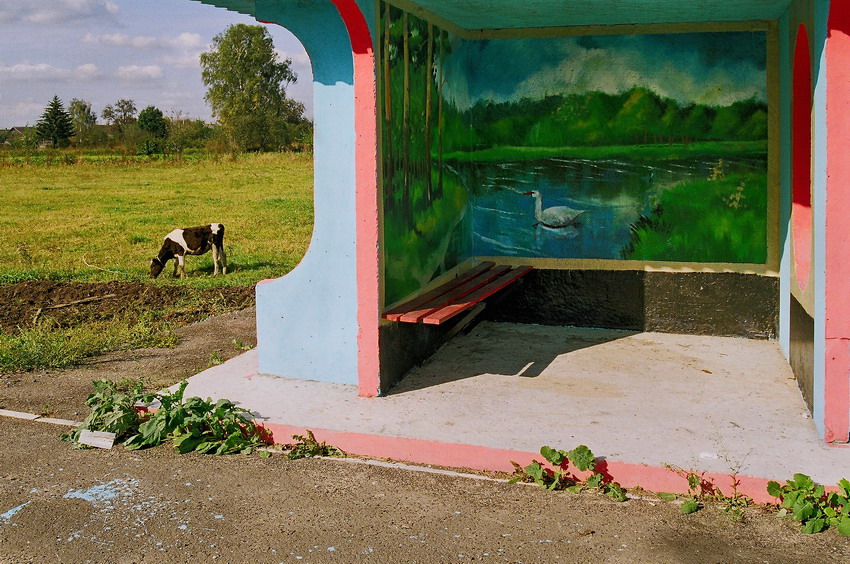 остановка 2