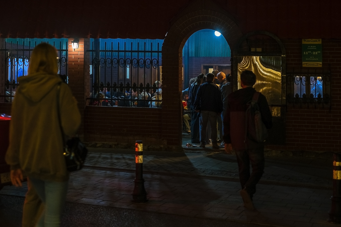 Город. Ночь. Кафе...