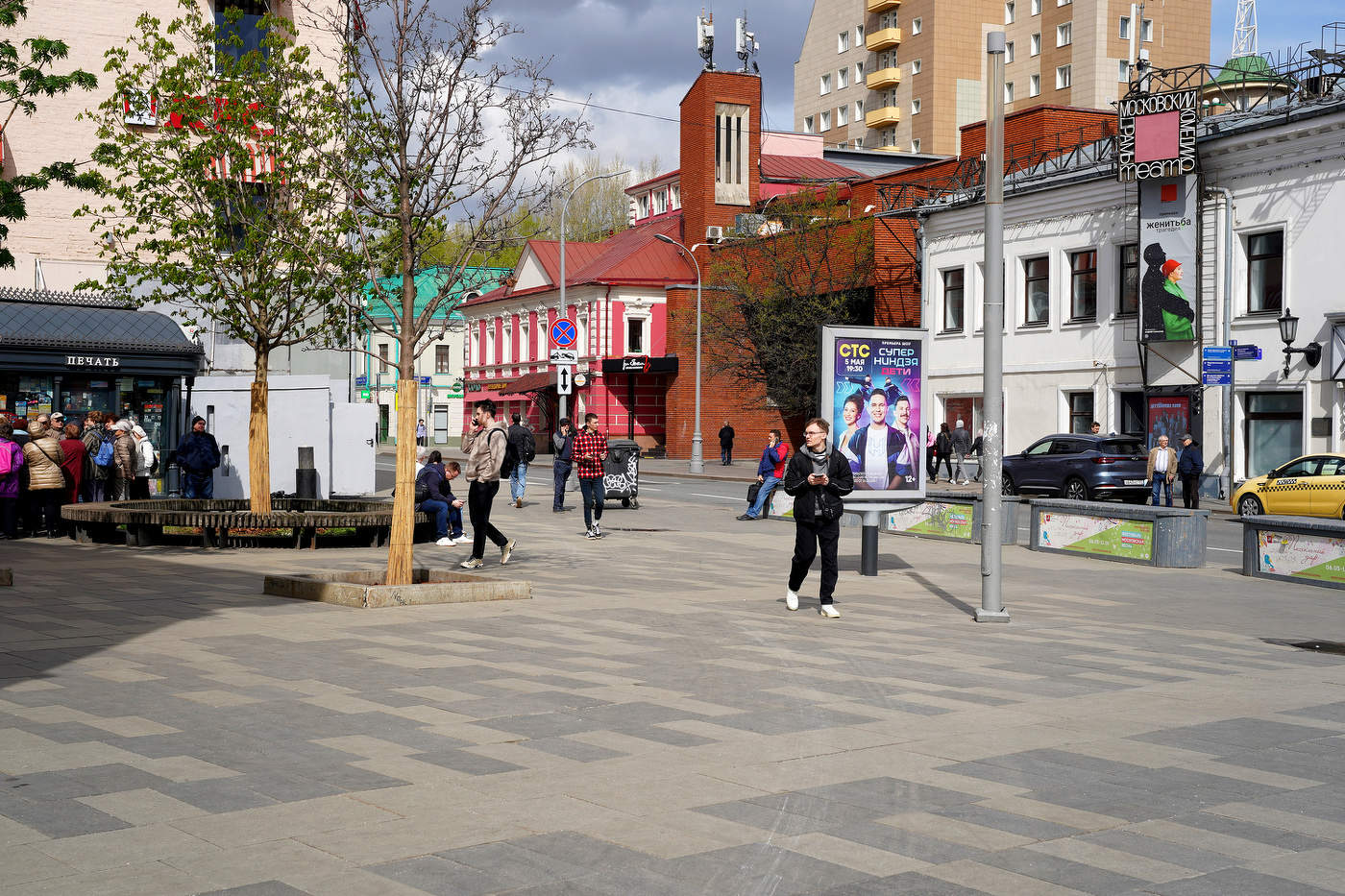 Верхняя Радищевская