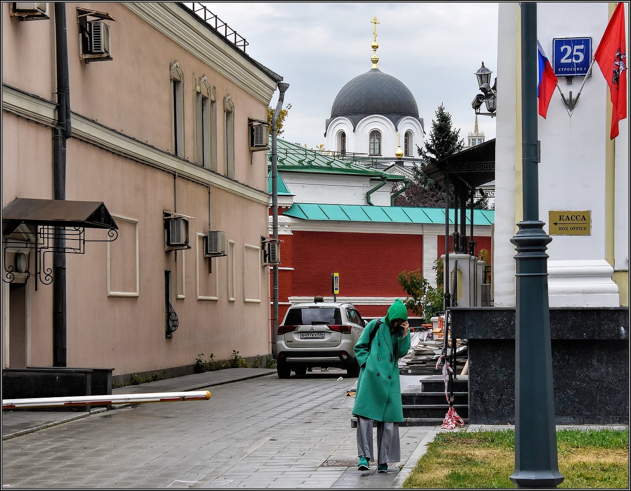 ...... "Зеленые".....