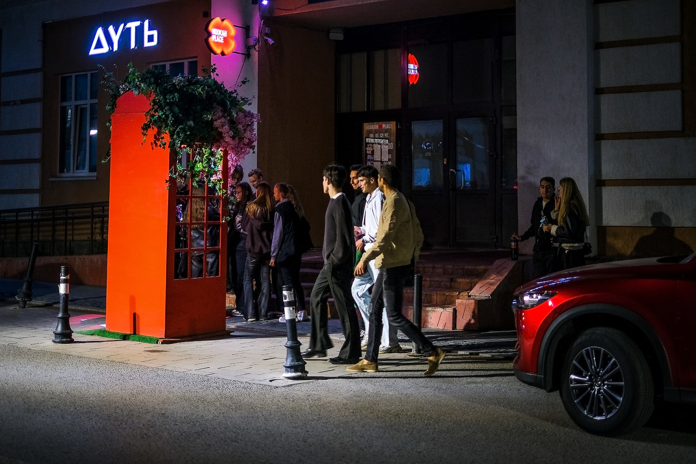 Ночной город...