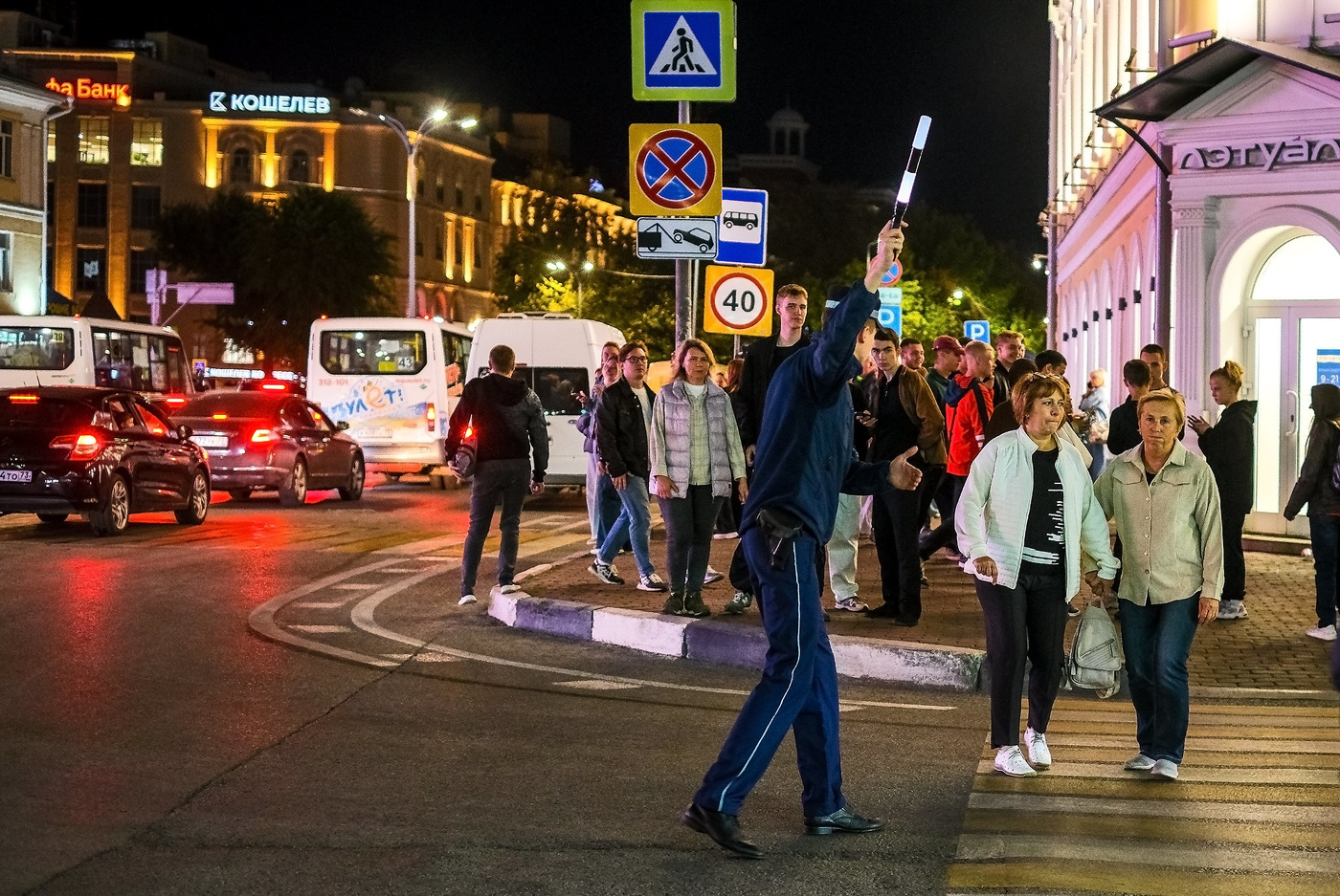 Перекрёсток...