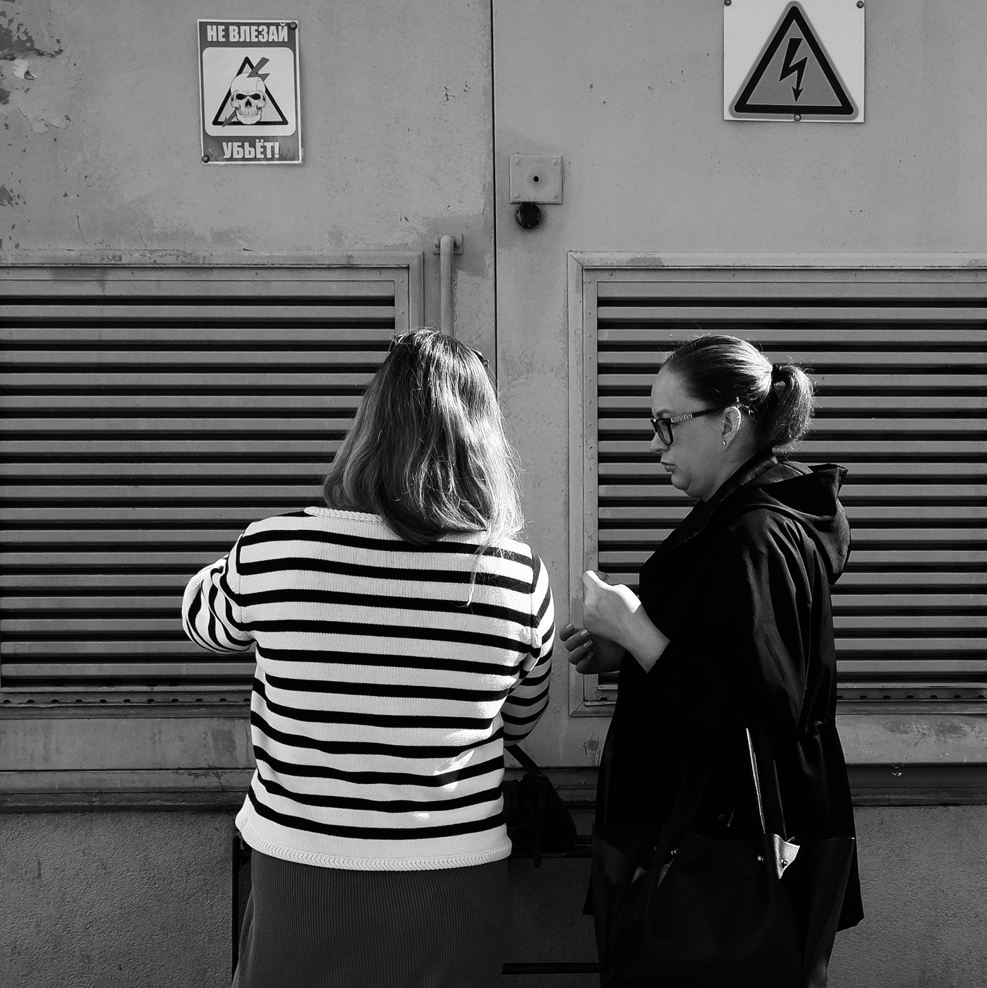 Точка заряда