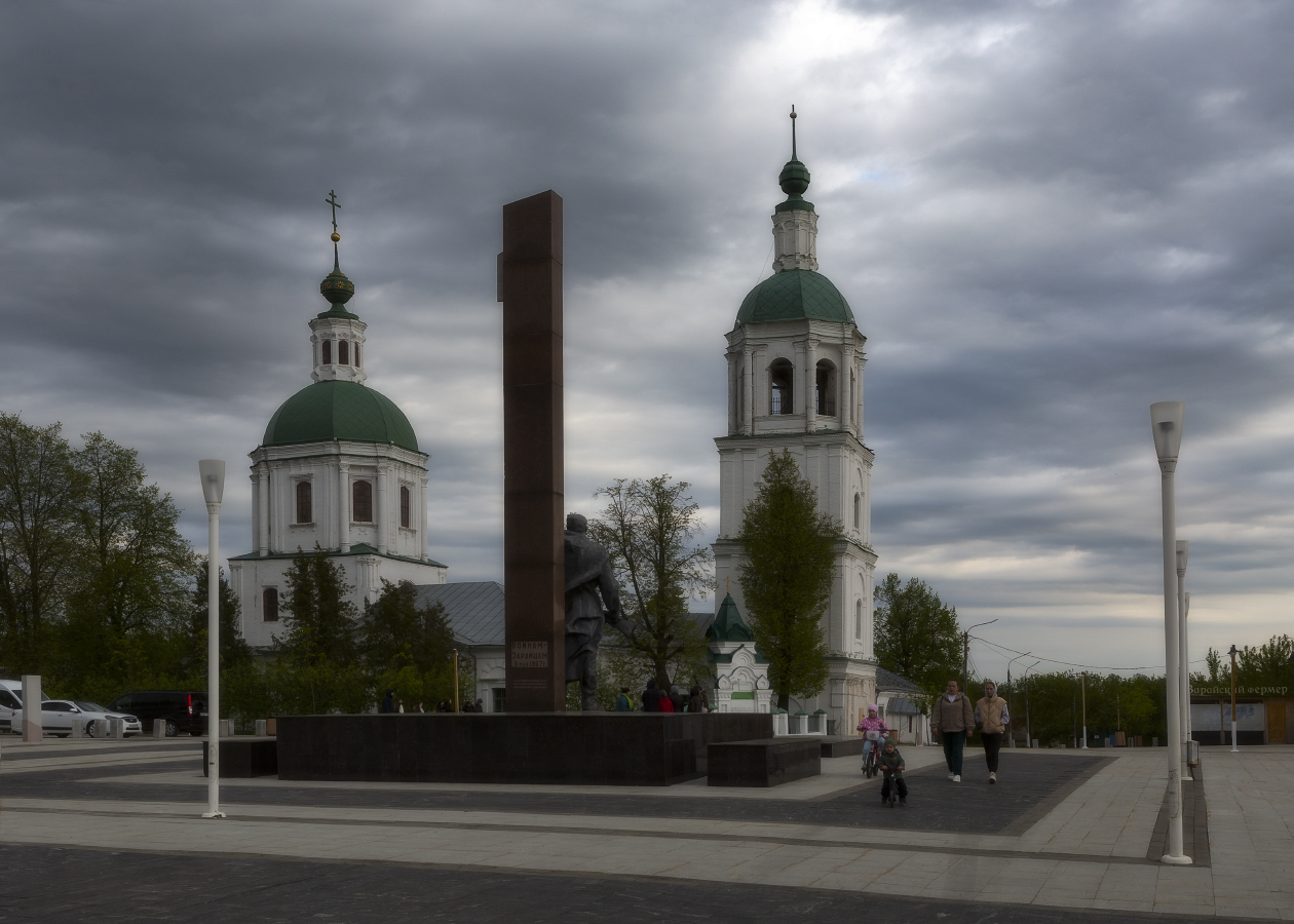 Открытка Зарайска