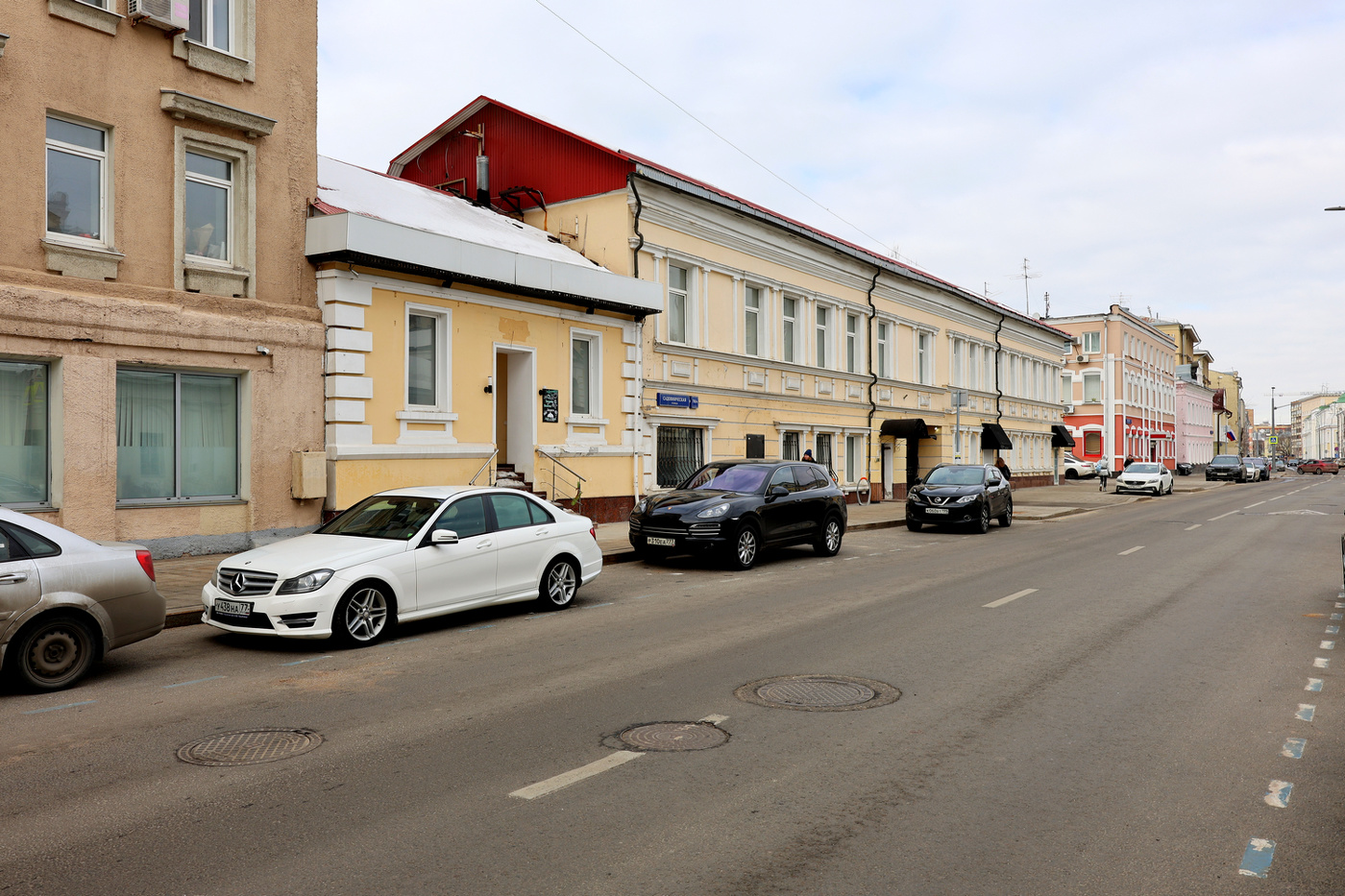 Садовническая