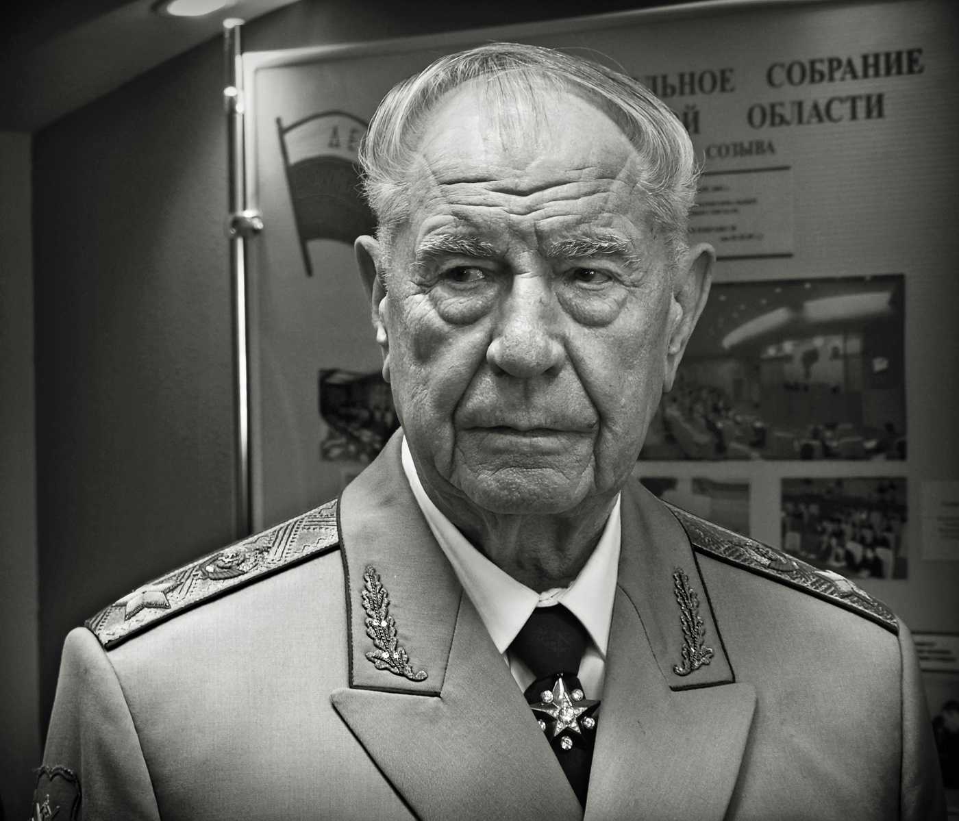 Последний маршал