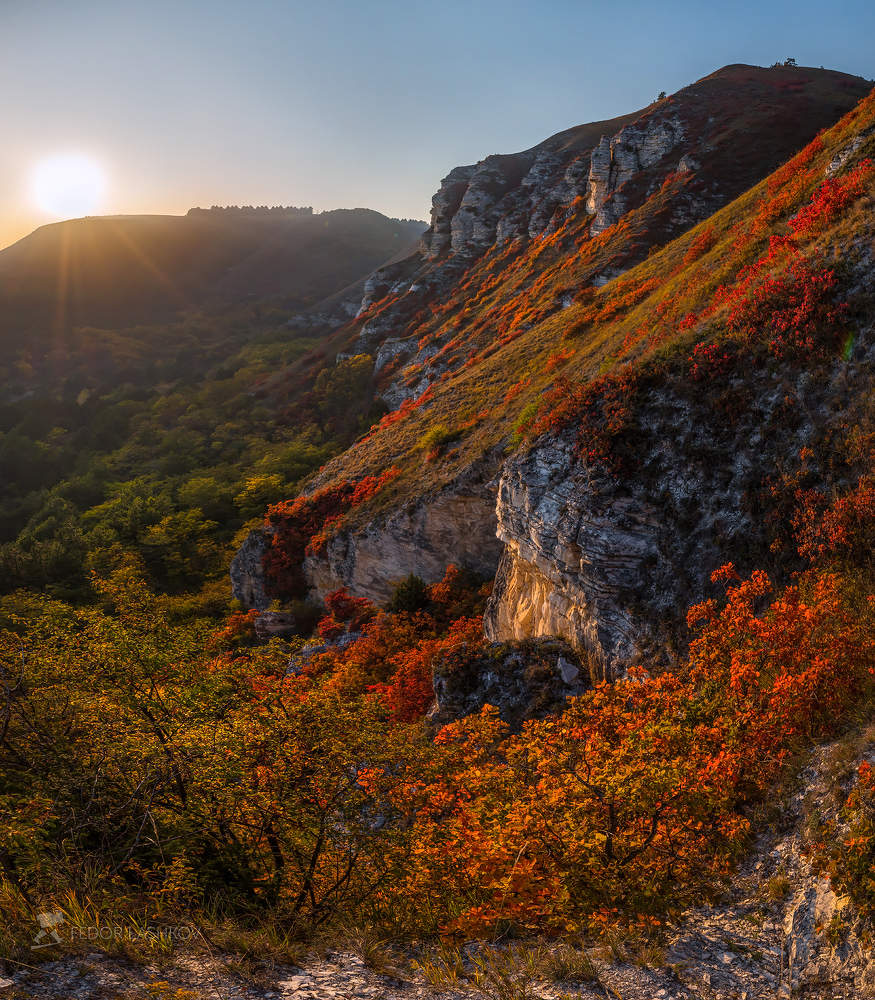 Осень на холмах