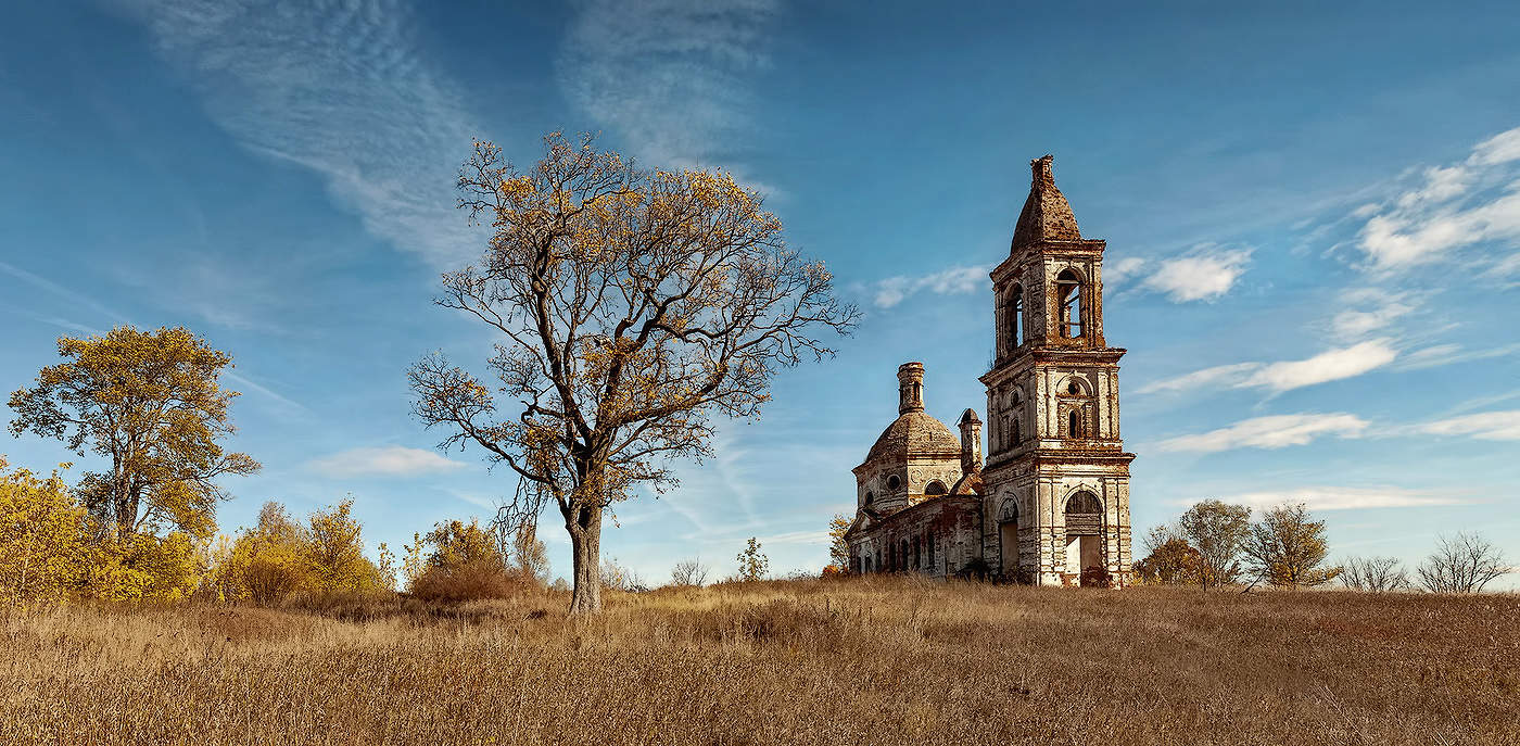Осенние дыхание.