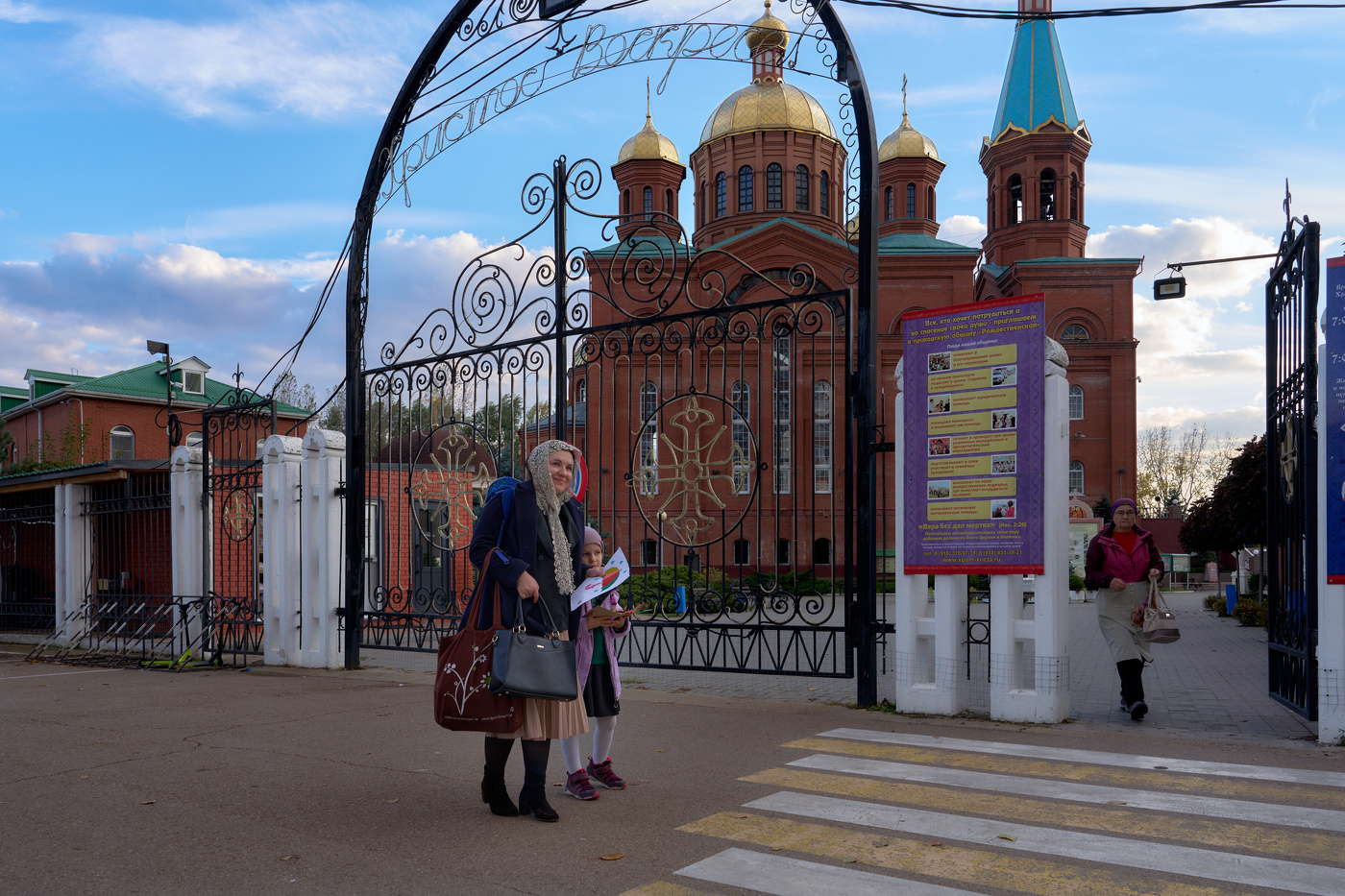 мать и ребенок