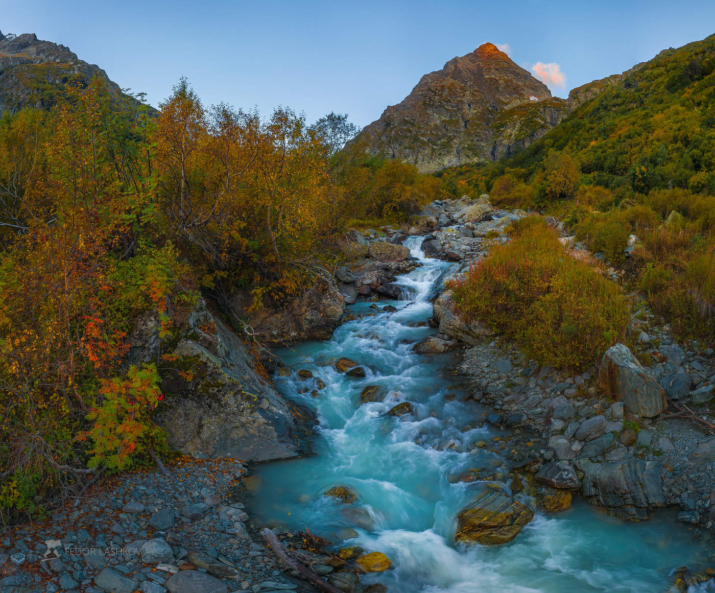 Река Аманауз