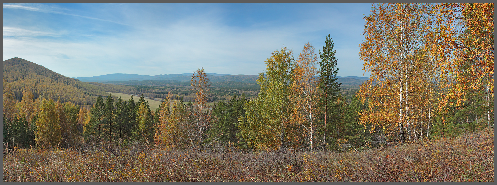 Продолжалась осень