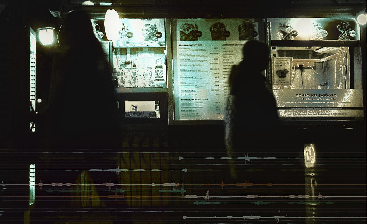 вечерний звон