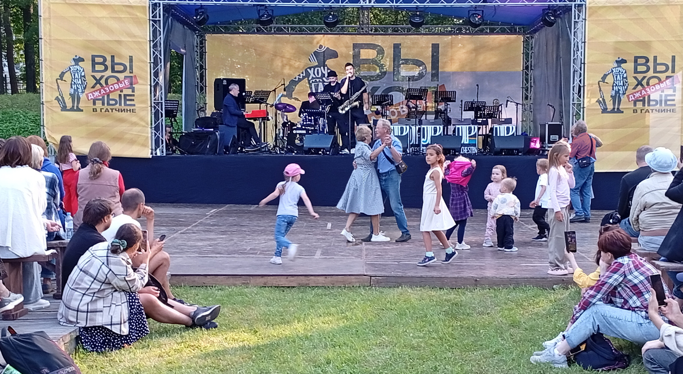 Джаз для всех