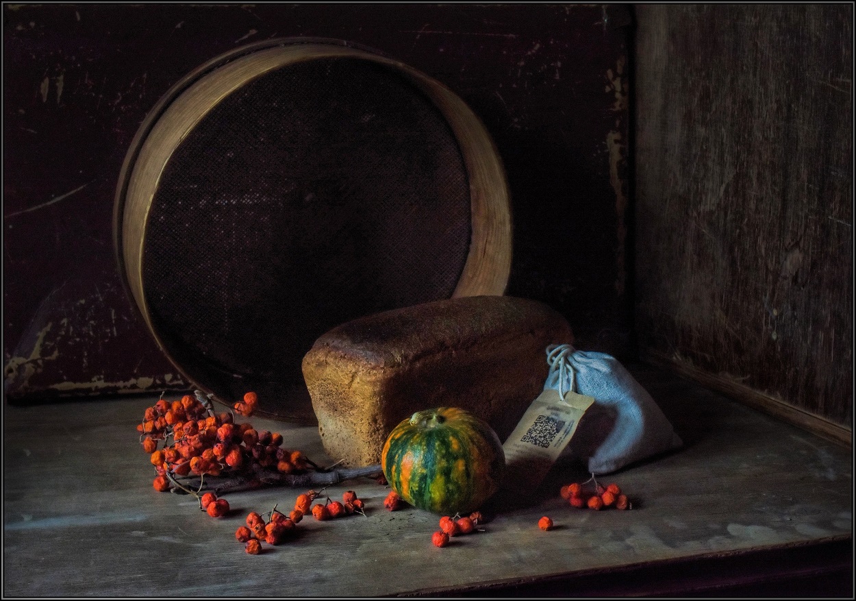 ... Осень .....