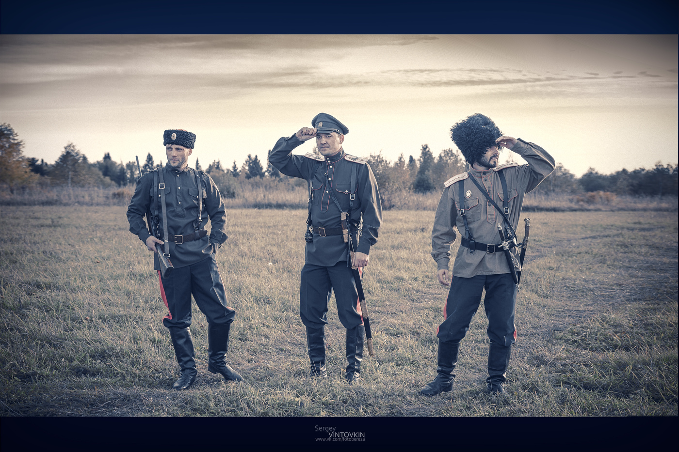 Наши казаки