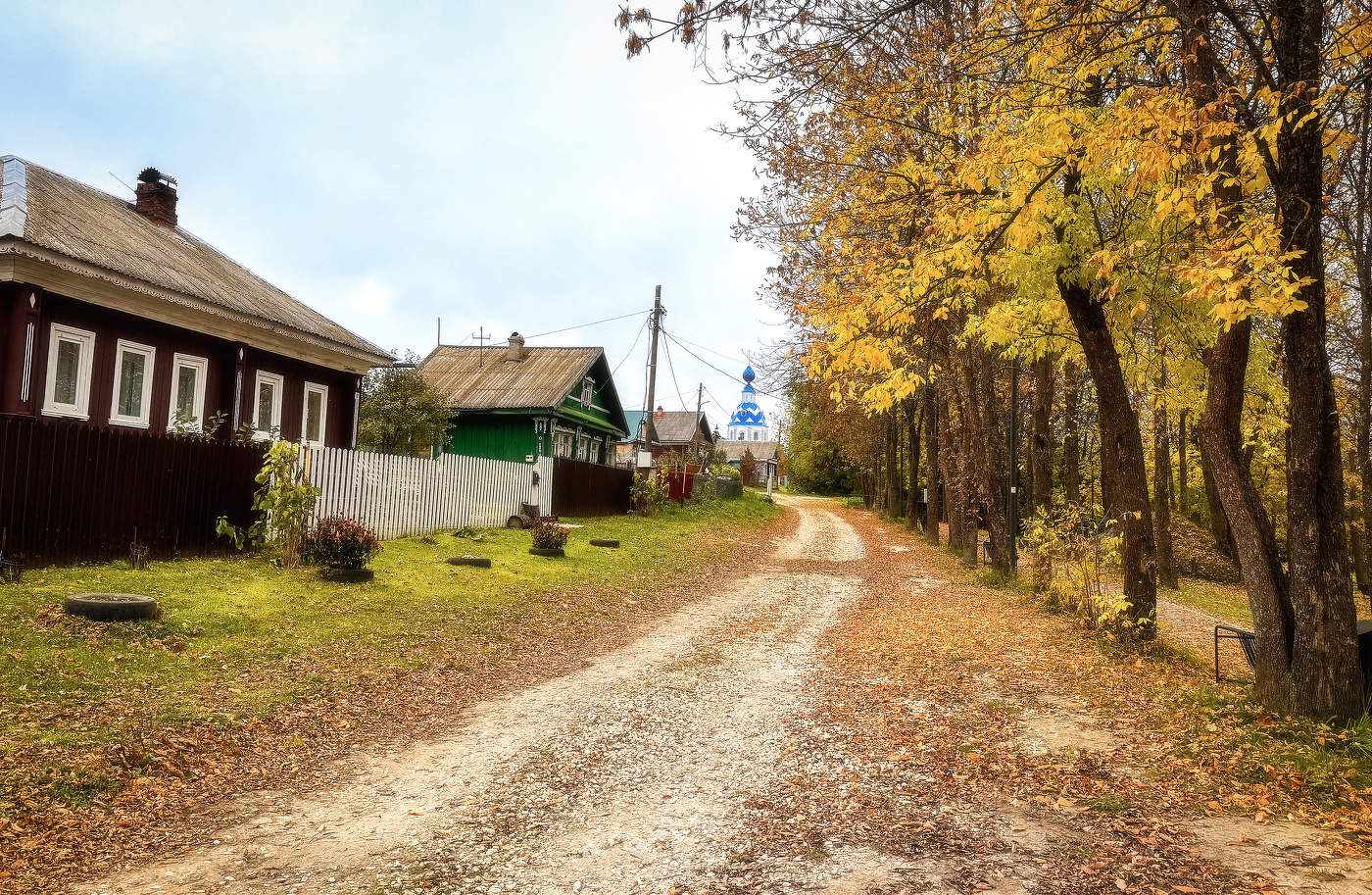 Осень в провинции.