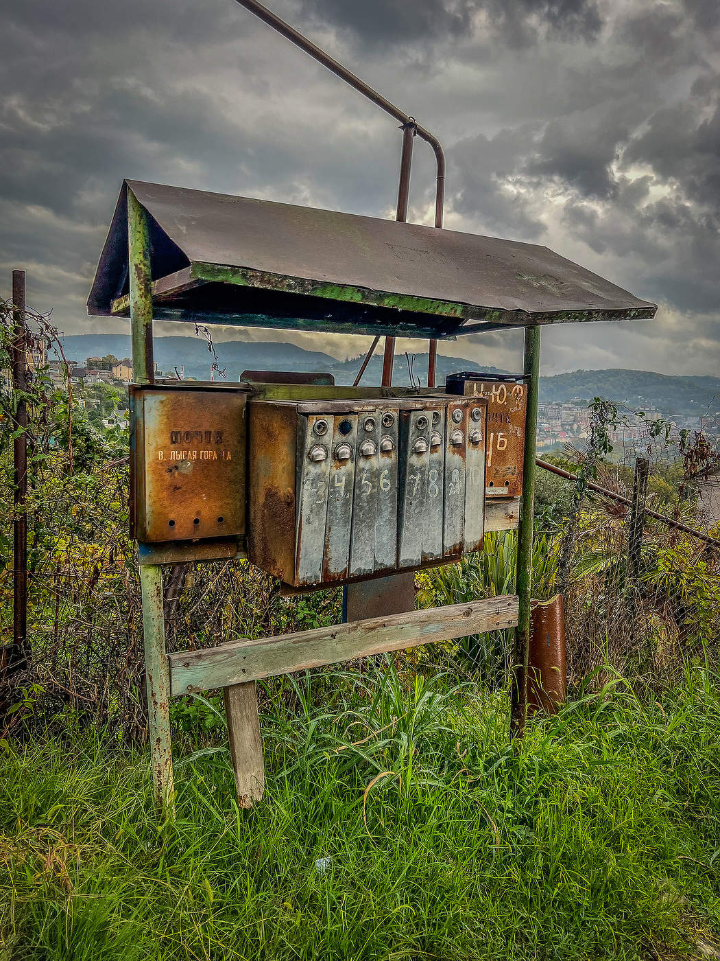 Верхняя Лысая Гора