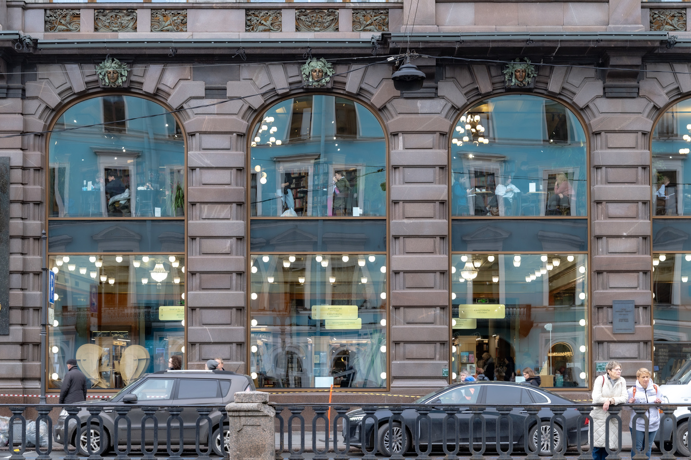 В городской суете