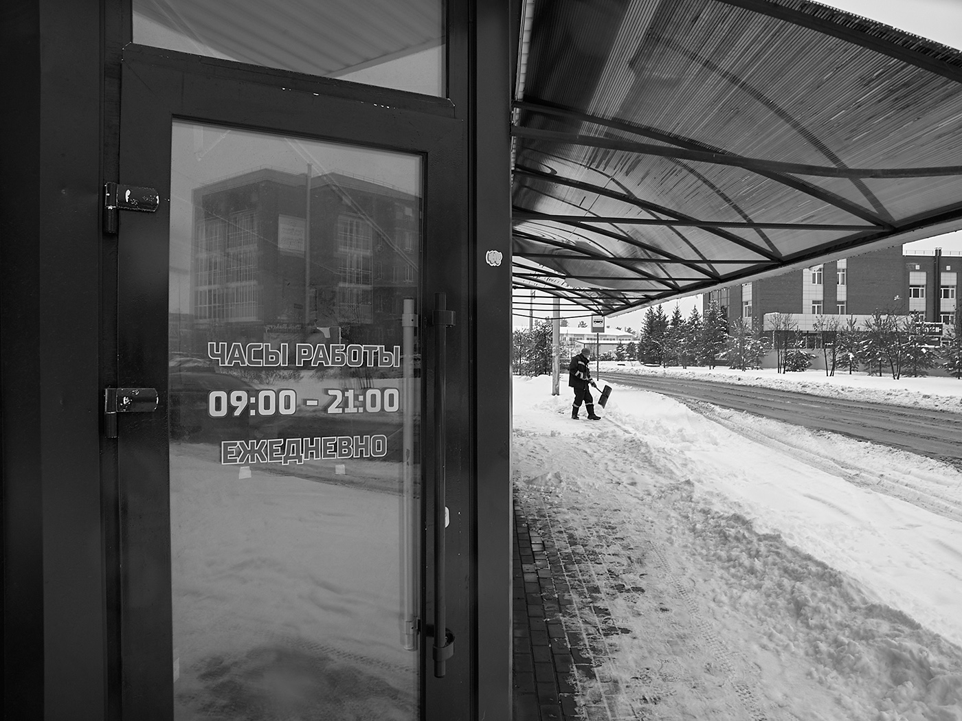 Часы работы