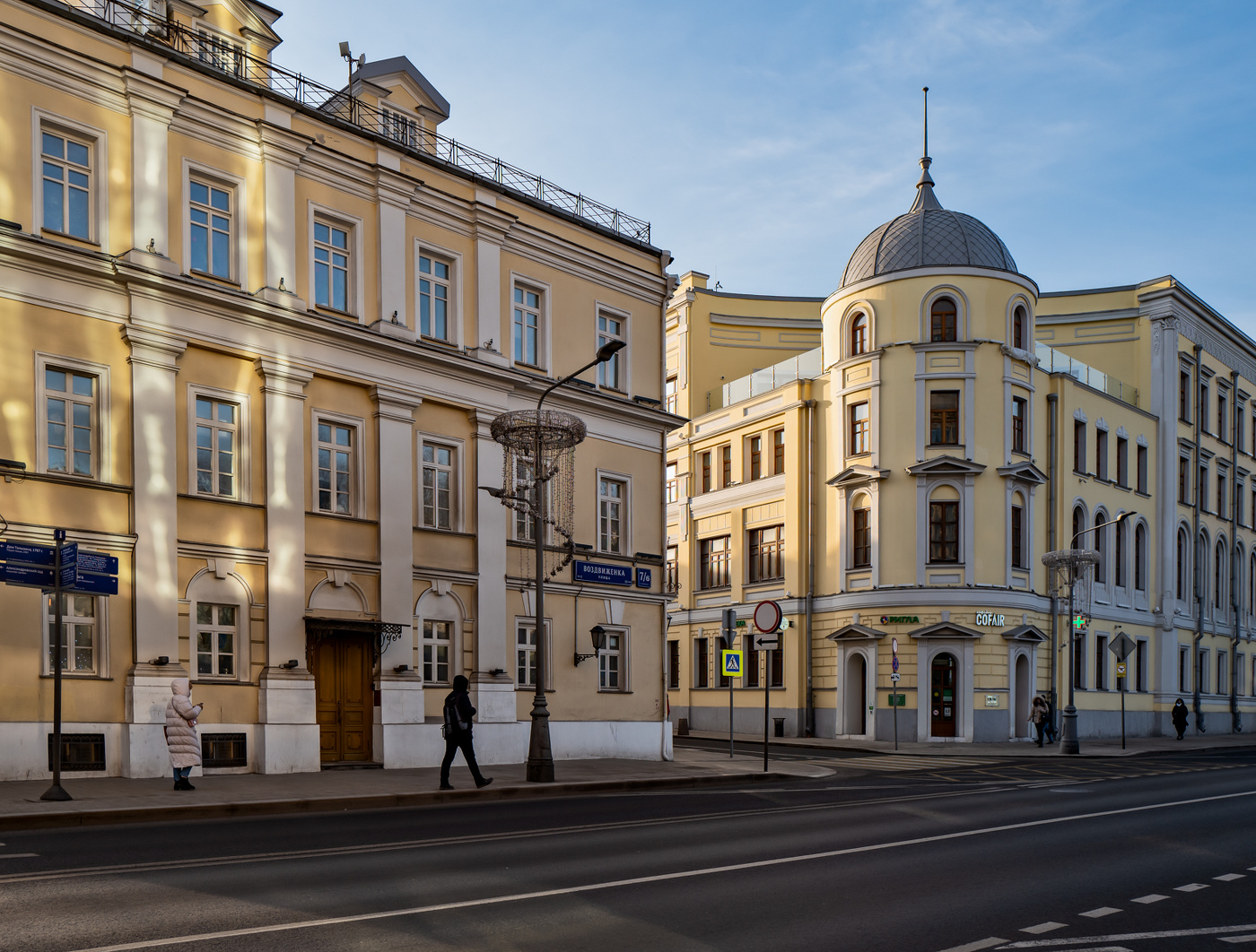 Воздвиженка