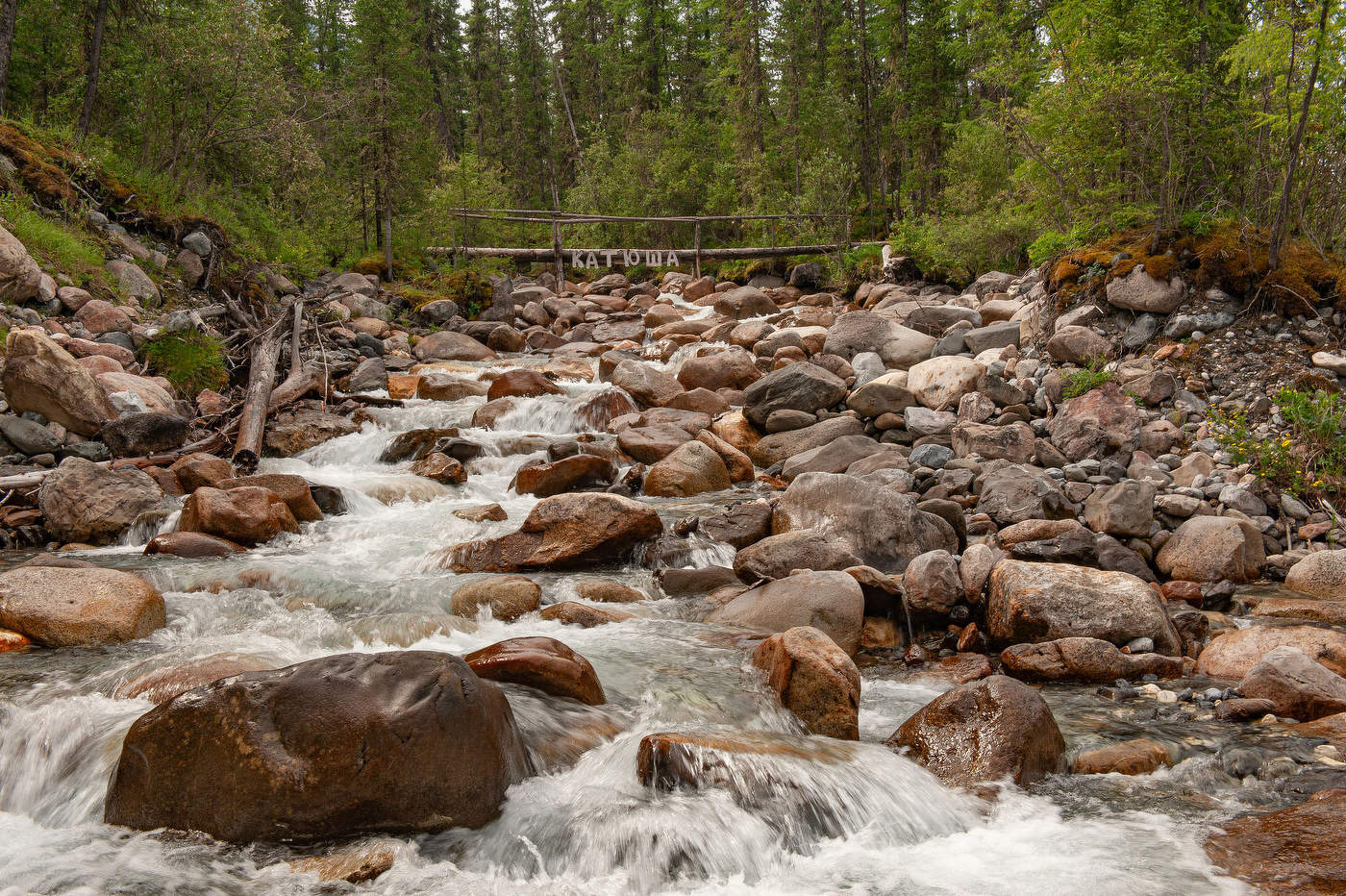 В долине реки Шумак
