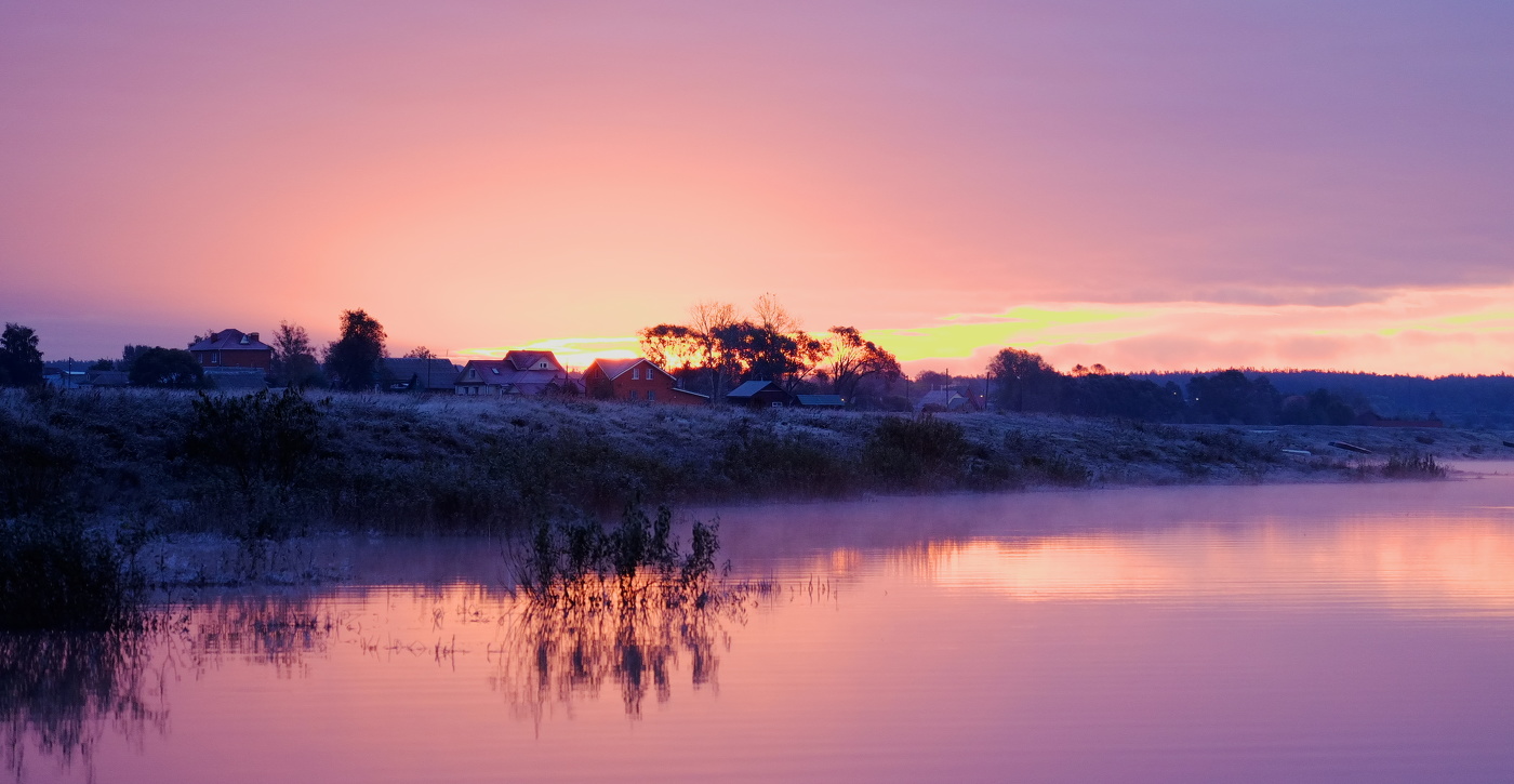 Холодный осенний рассвет.
