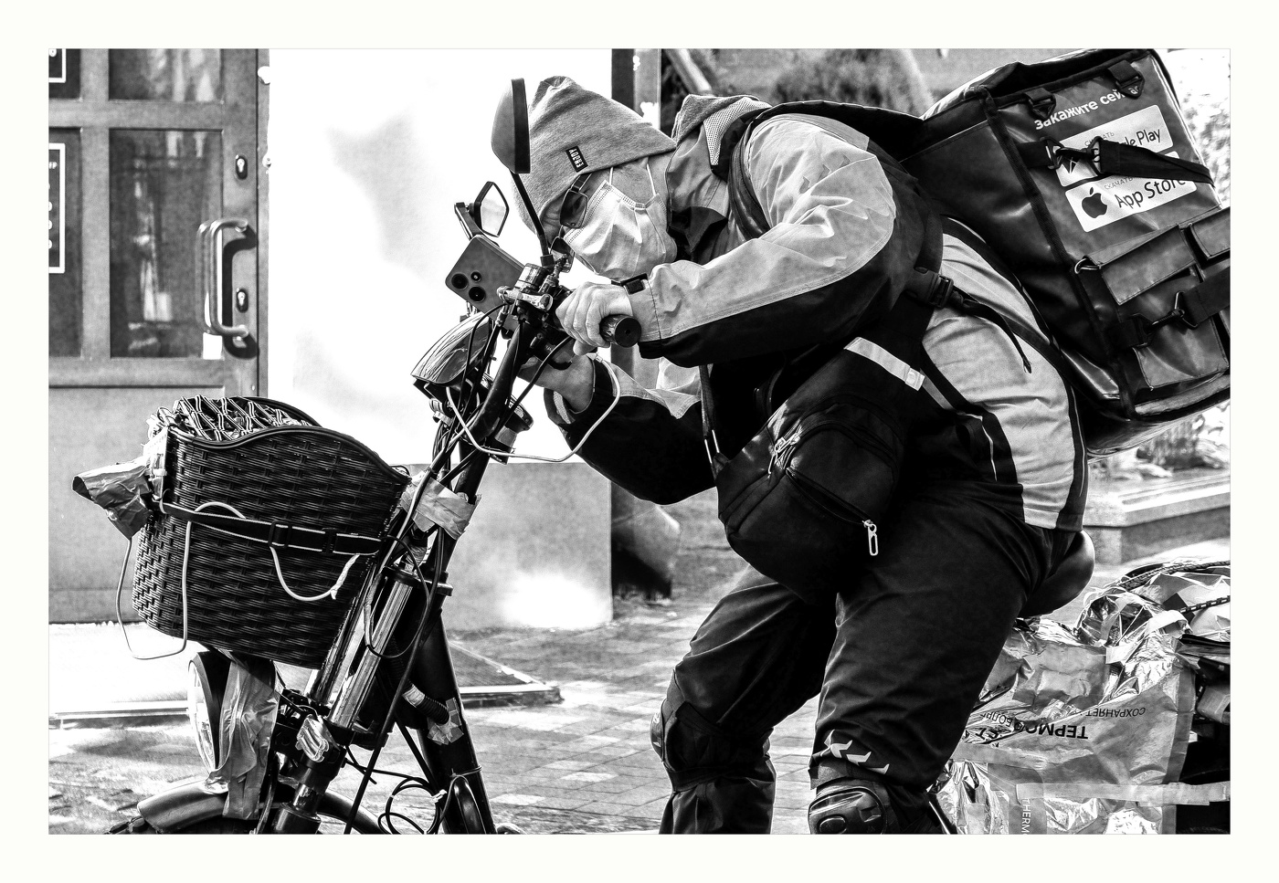 Коробейник