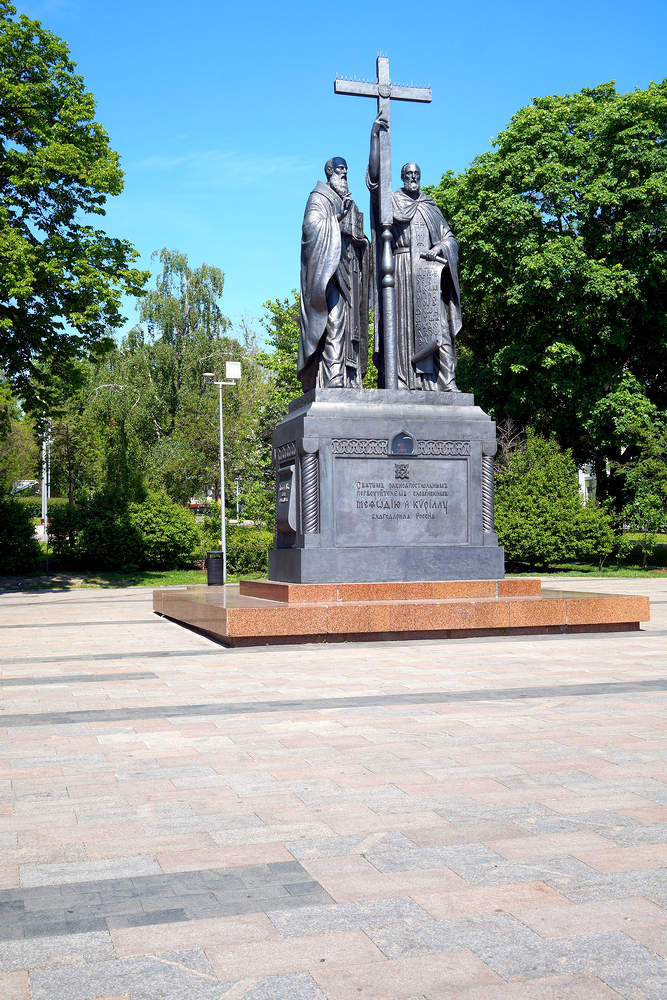 Свв. Кирилл и Мефодий