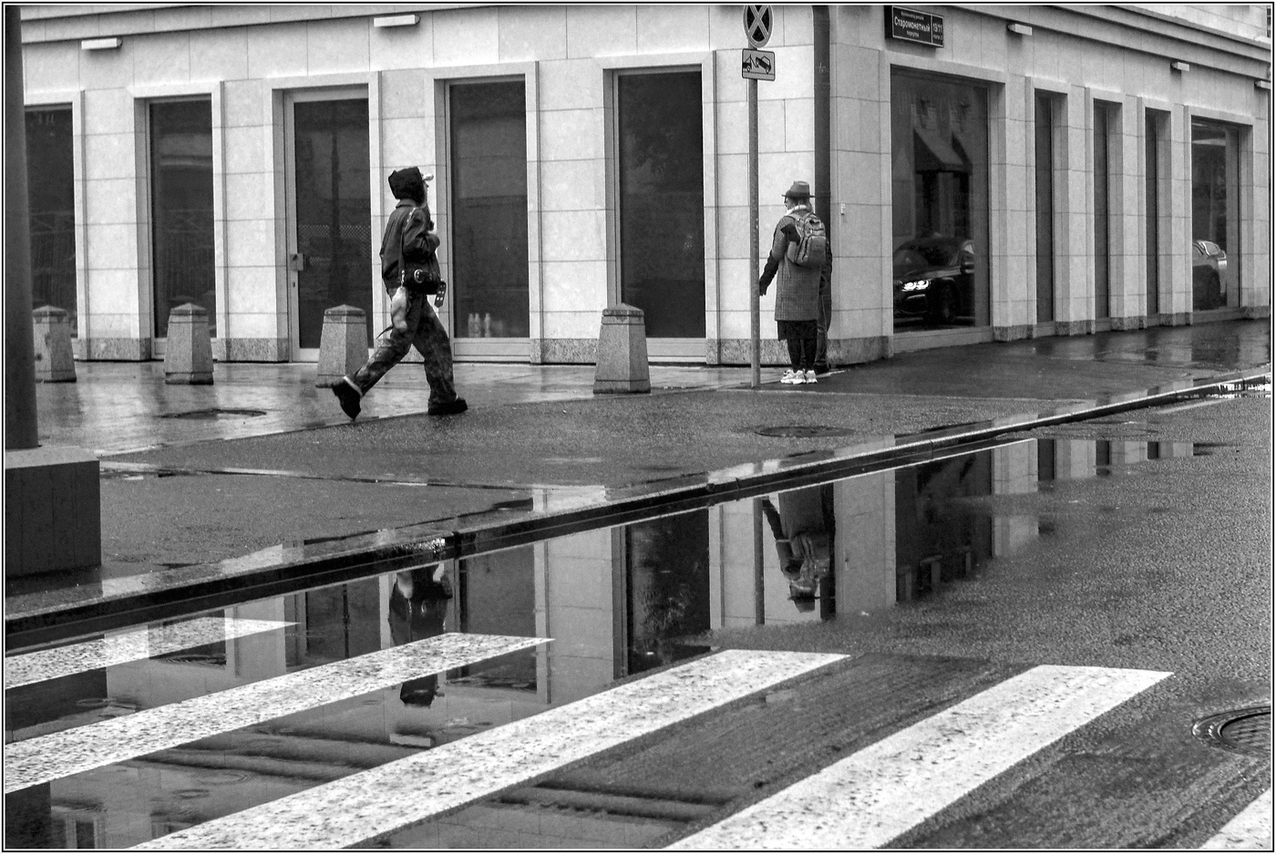 ..... Городской дождь ....