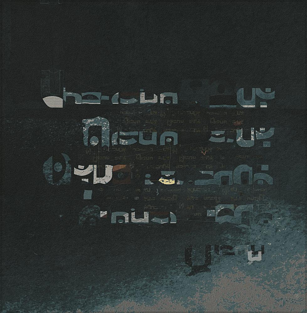 письмо потомкам