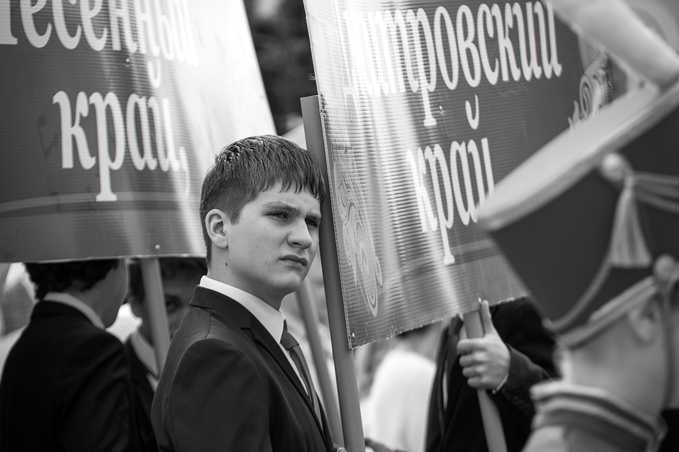 Дмитровский край