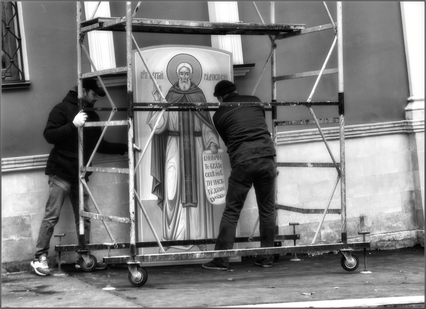 .... С Божьей помощью !....