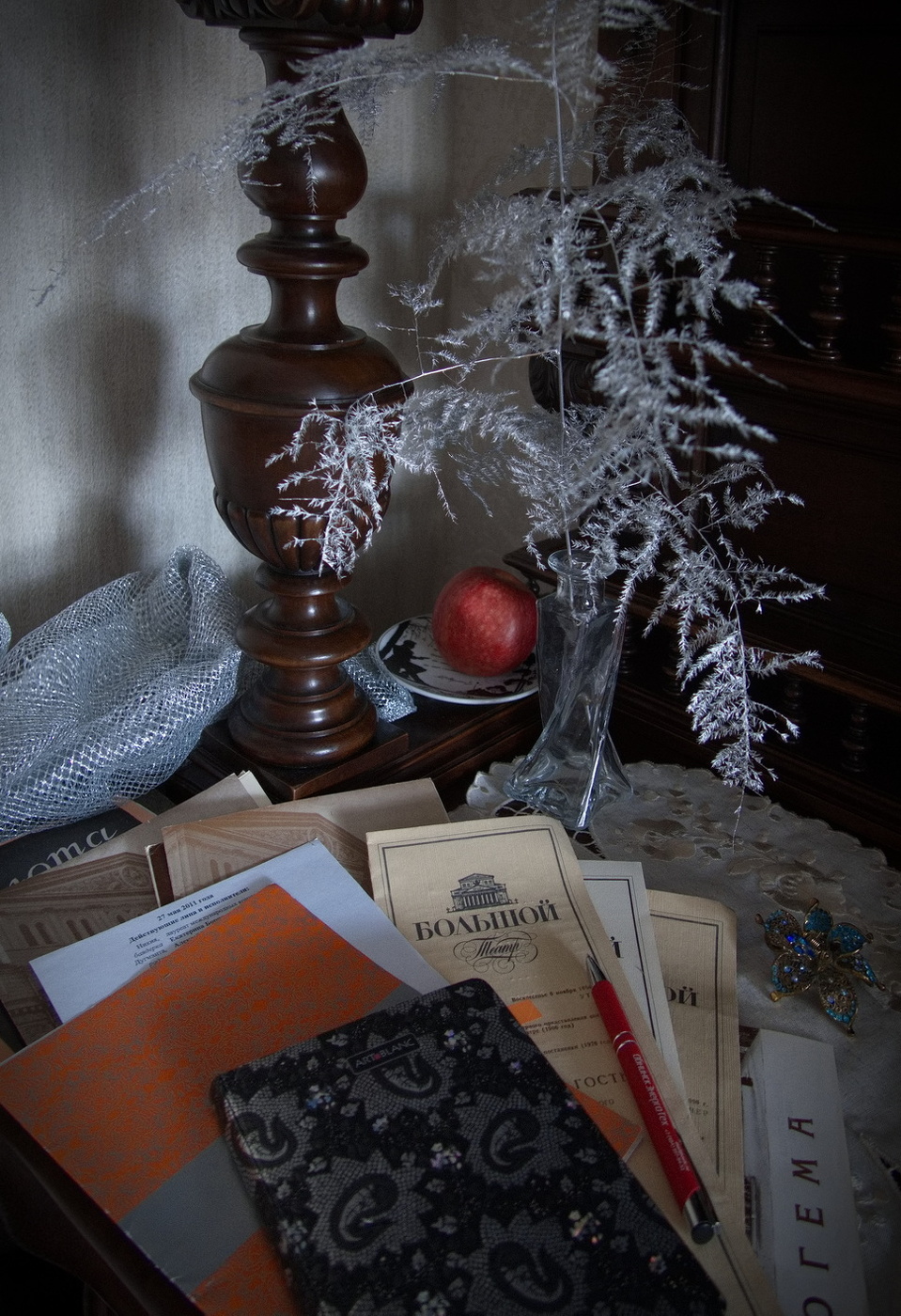 Ожидания и предвкушения