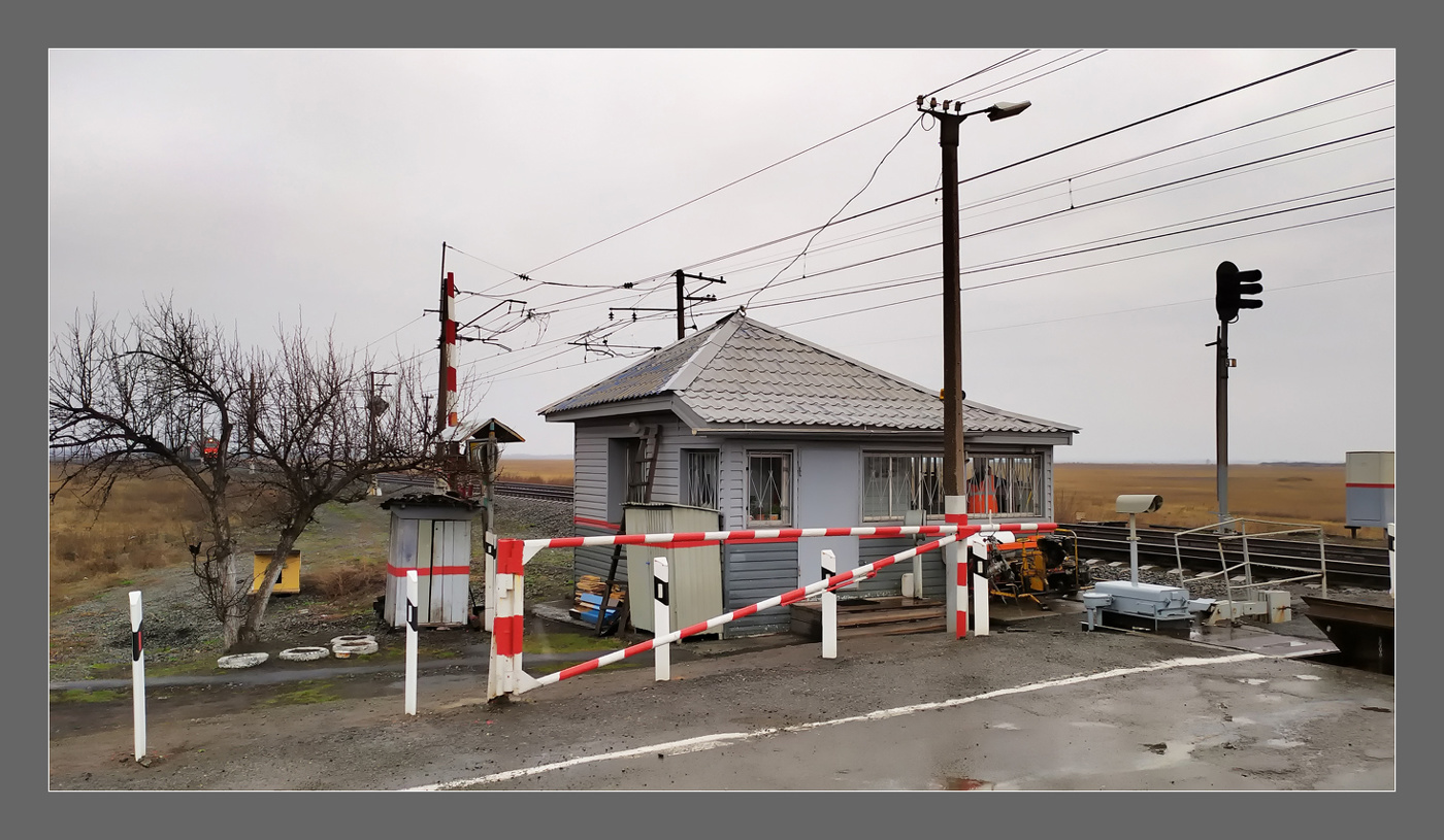 Осенний переезд