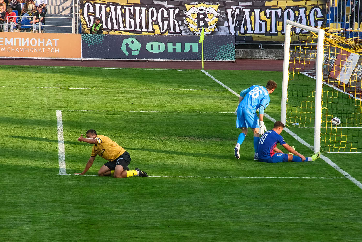 Про футбол... (2)