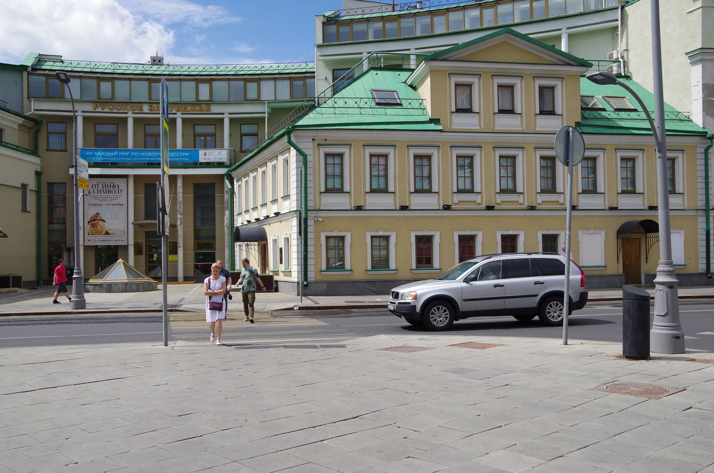 Нижняя Радищевская