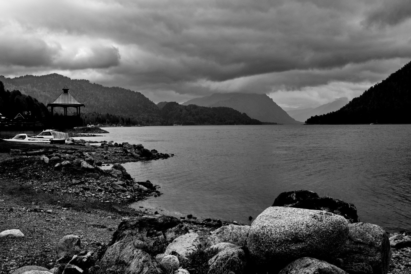 **Осенним днём.*