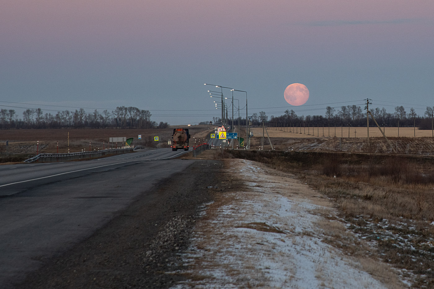 Ноябрьское полнолуние