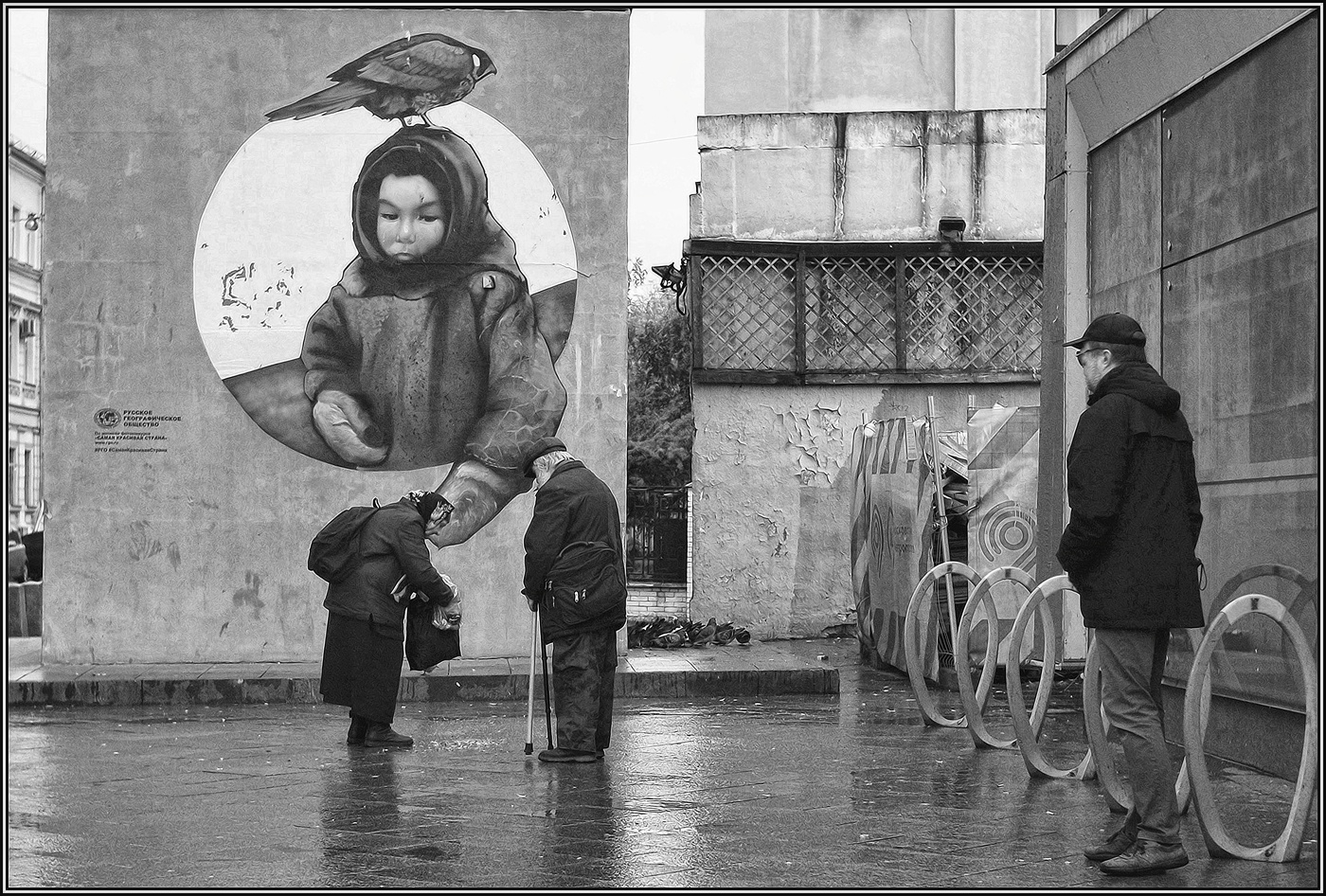 .... Старики .....